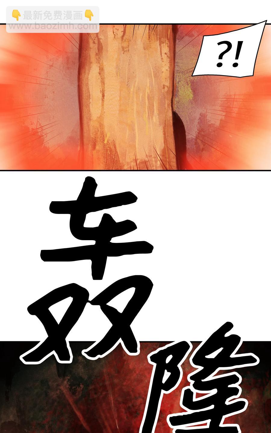 017 成功(1/2)-第19话