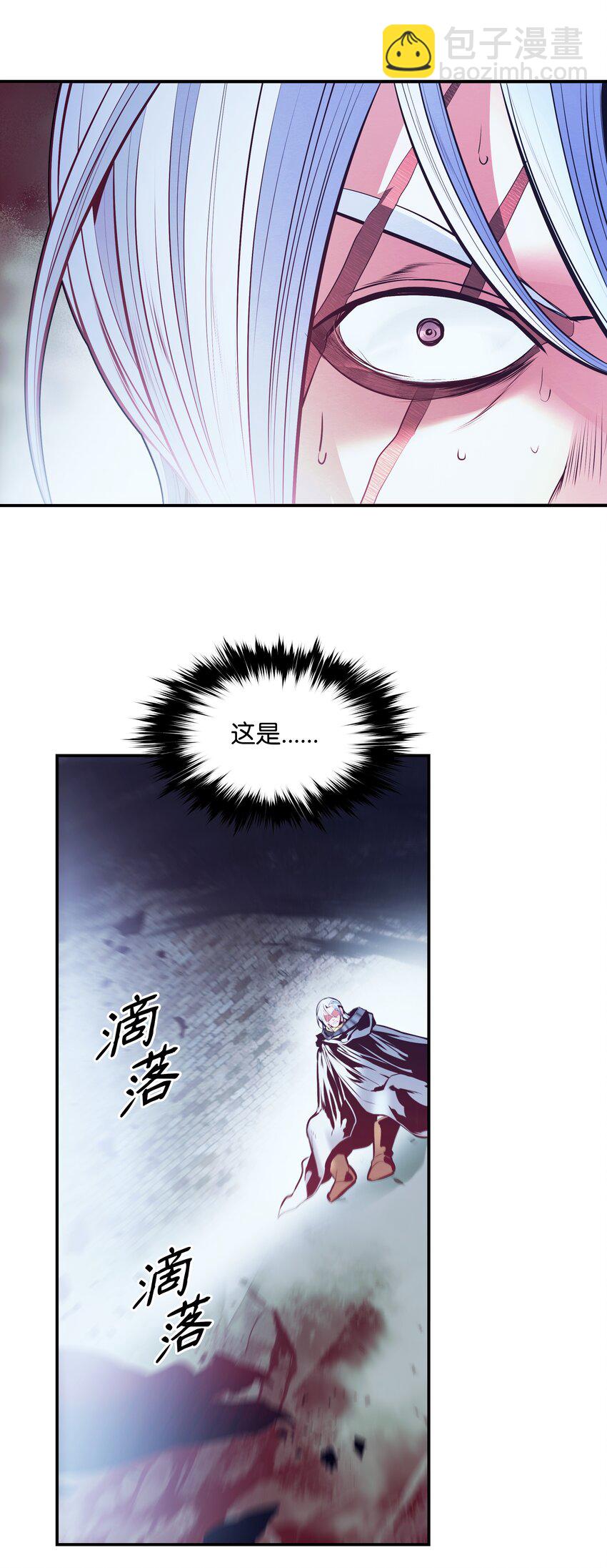 179 父亲的请求(1/2)-第181话