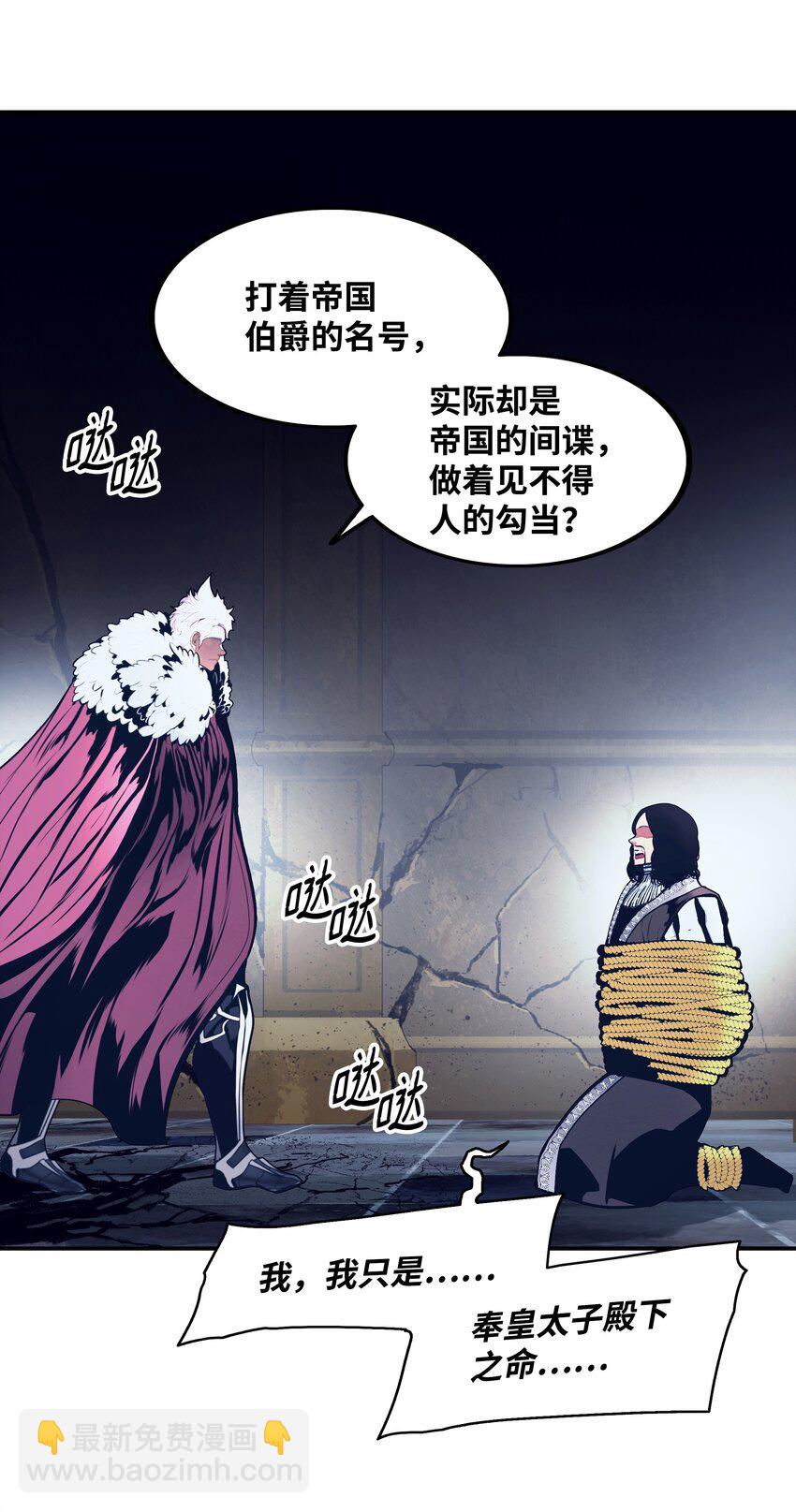 179 父亲的请求(1/2)-第181话