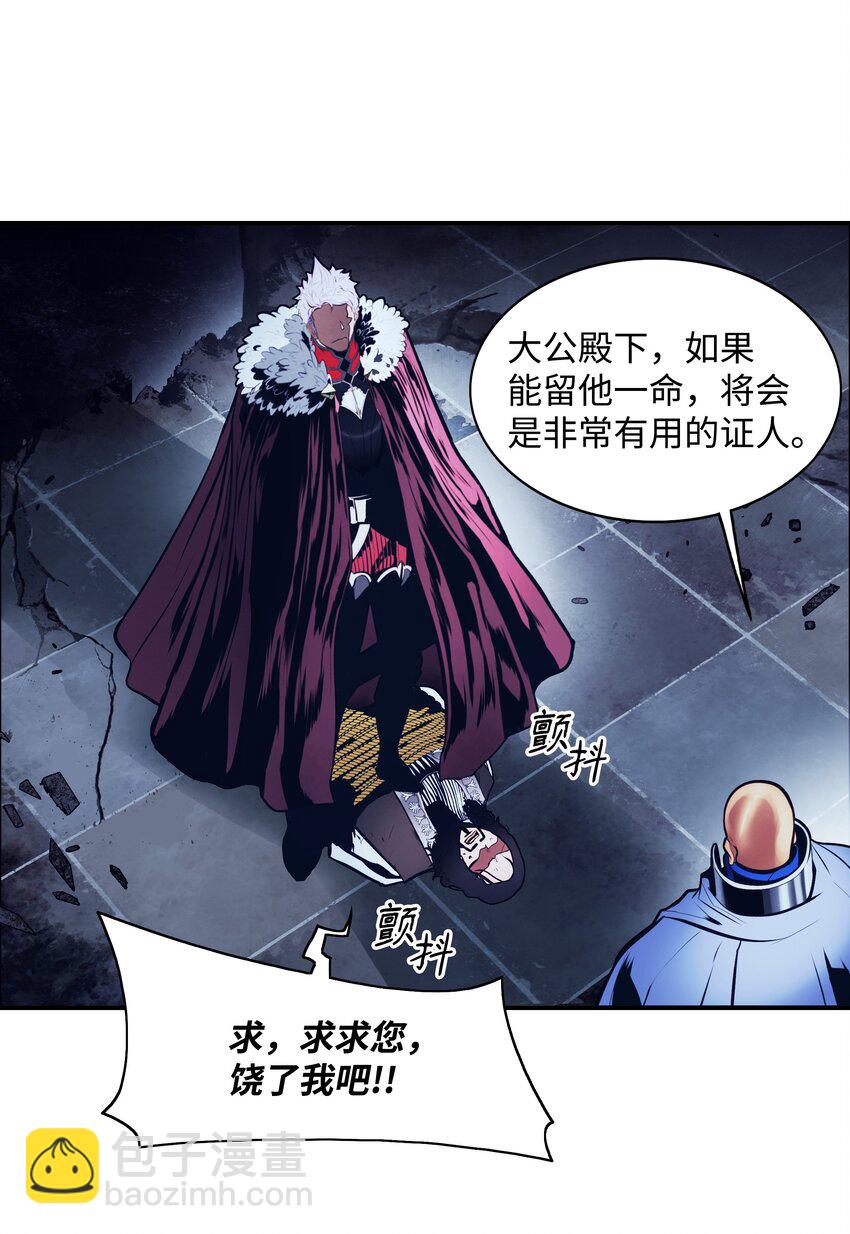 179 父亲的请求(1/2)-第181话