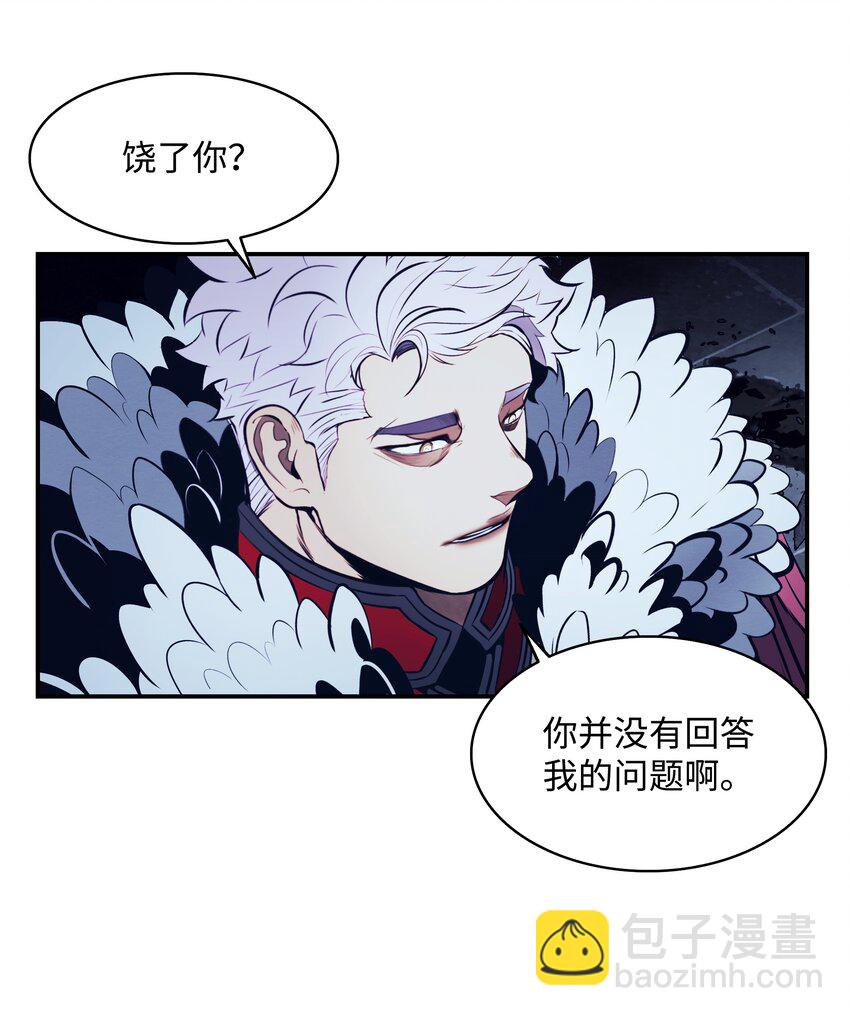 179 父亲的请求(1/2)-第181话