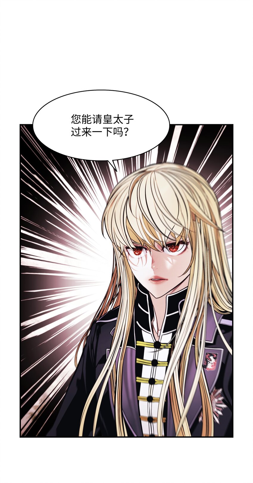 181 废除太子(1/2)-第183话