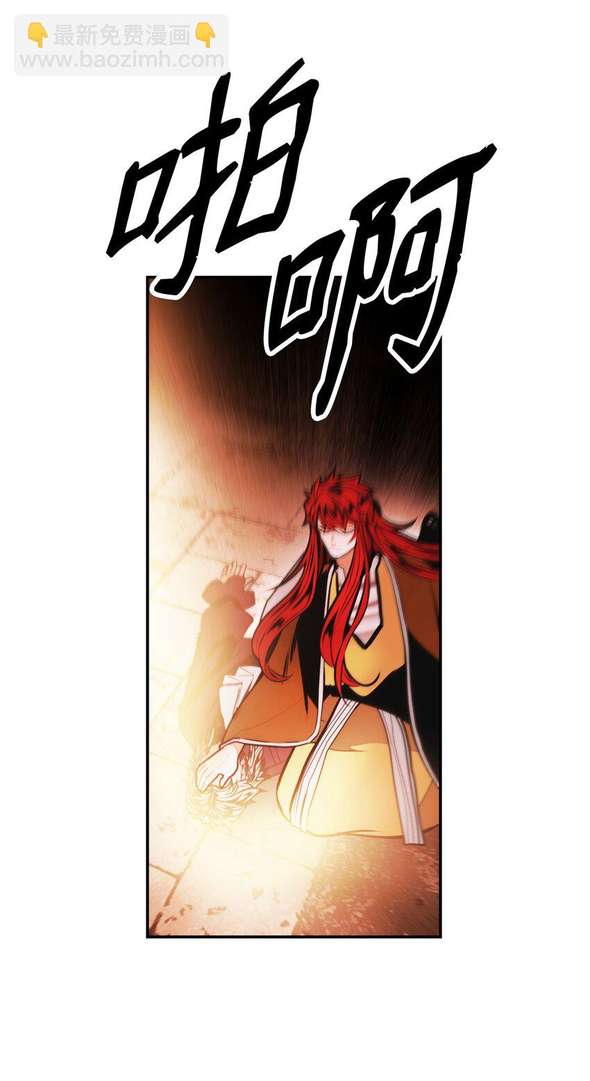 181 废除太子(1/2)-第183话