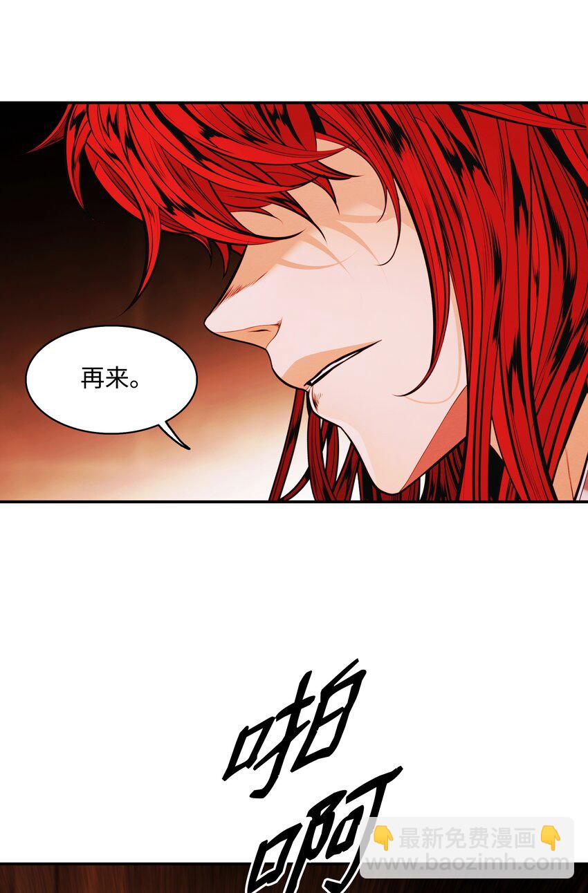 181 废除太子(1/2)-第183话