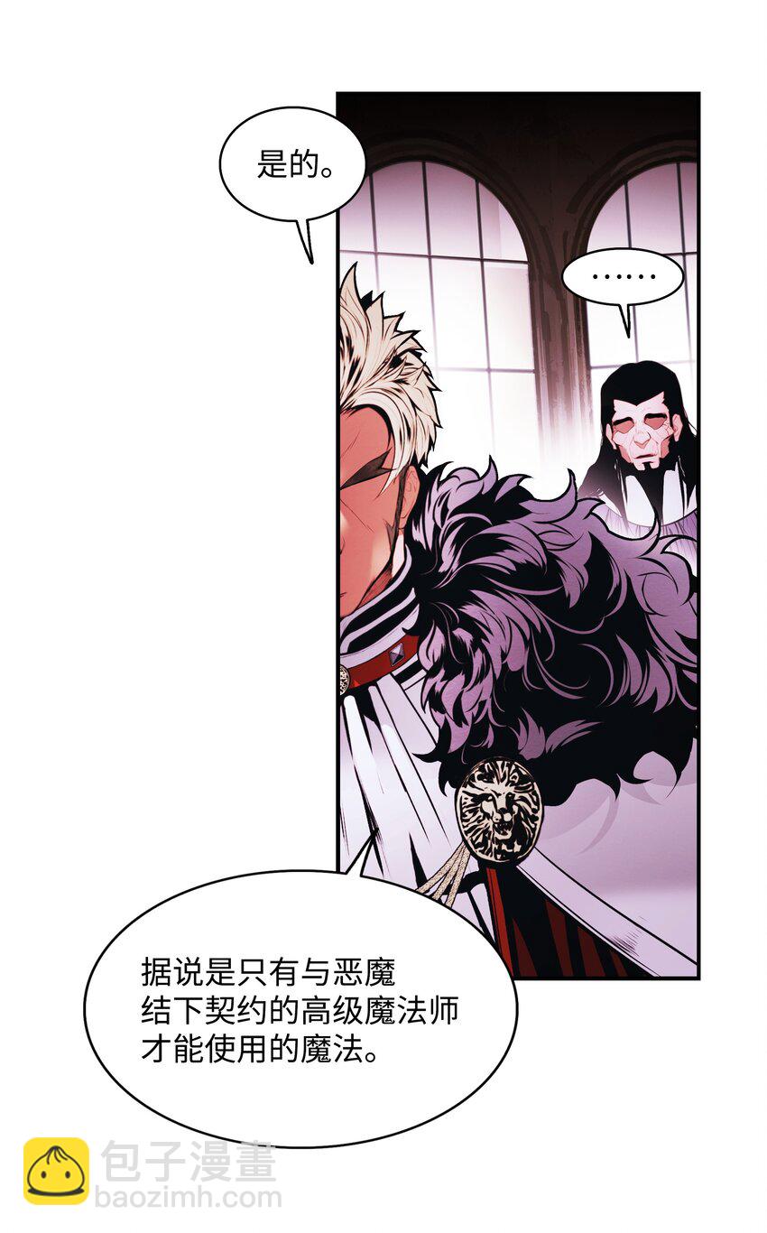 181 废除太子(1/2)-第183话