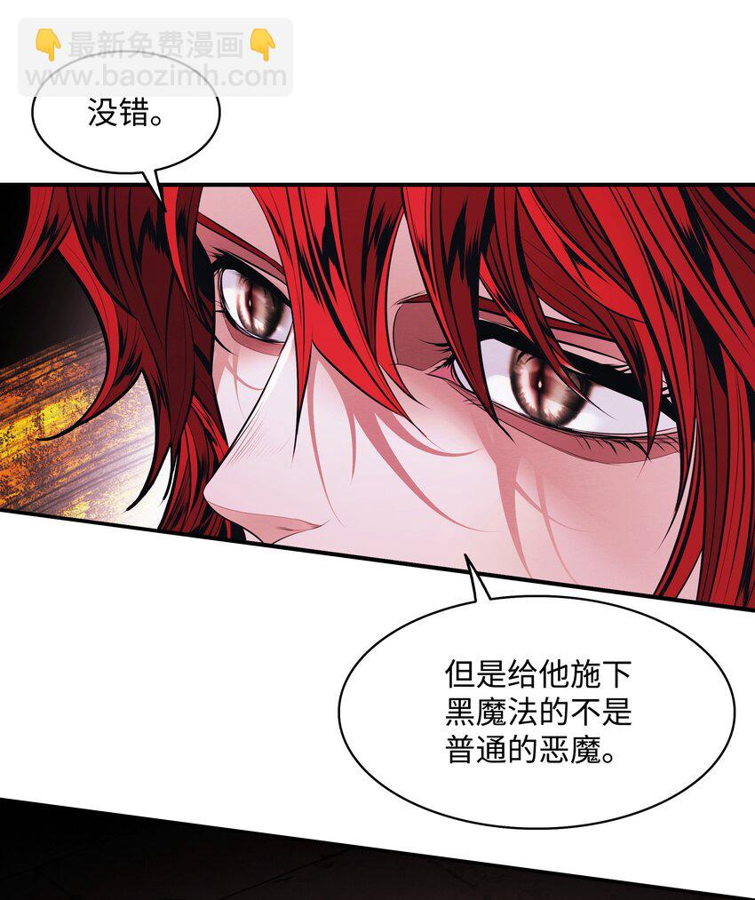 181 废除太子(1/2)-第183话