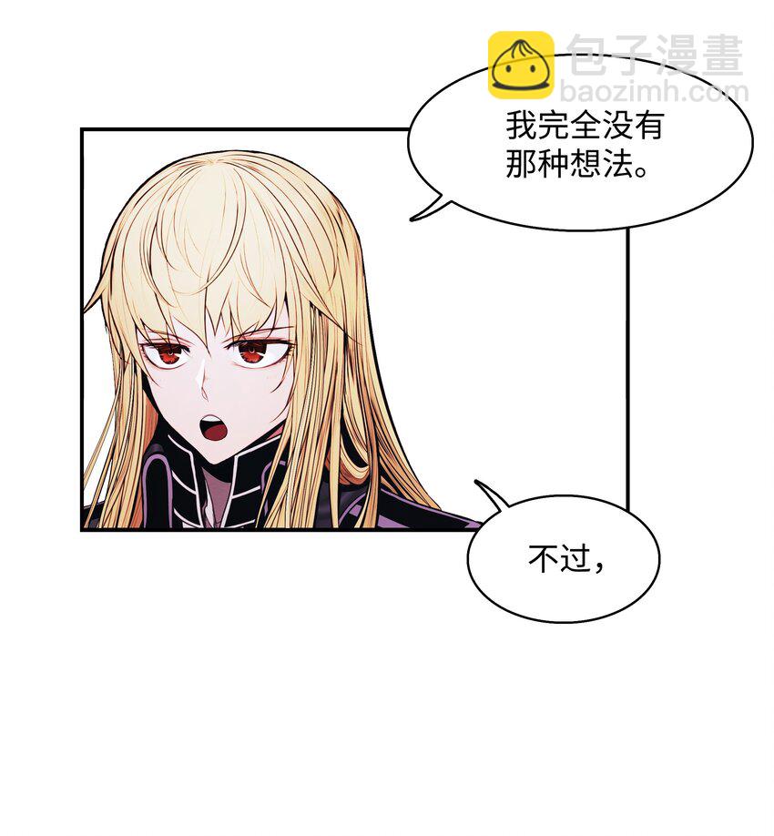 181 废除太子(1/2)-第183话