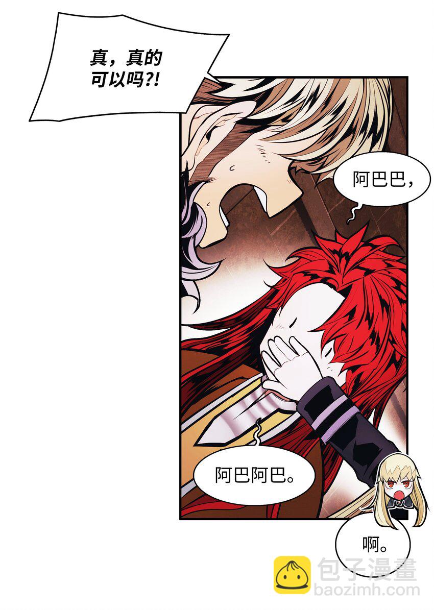 181 废除太子(1/2)-第183话