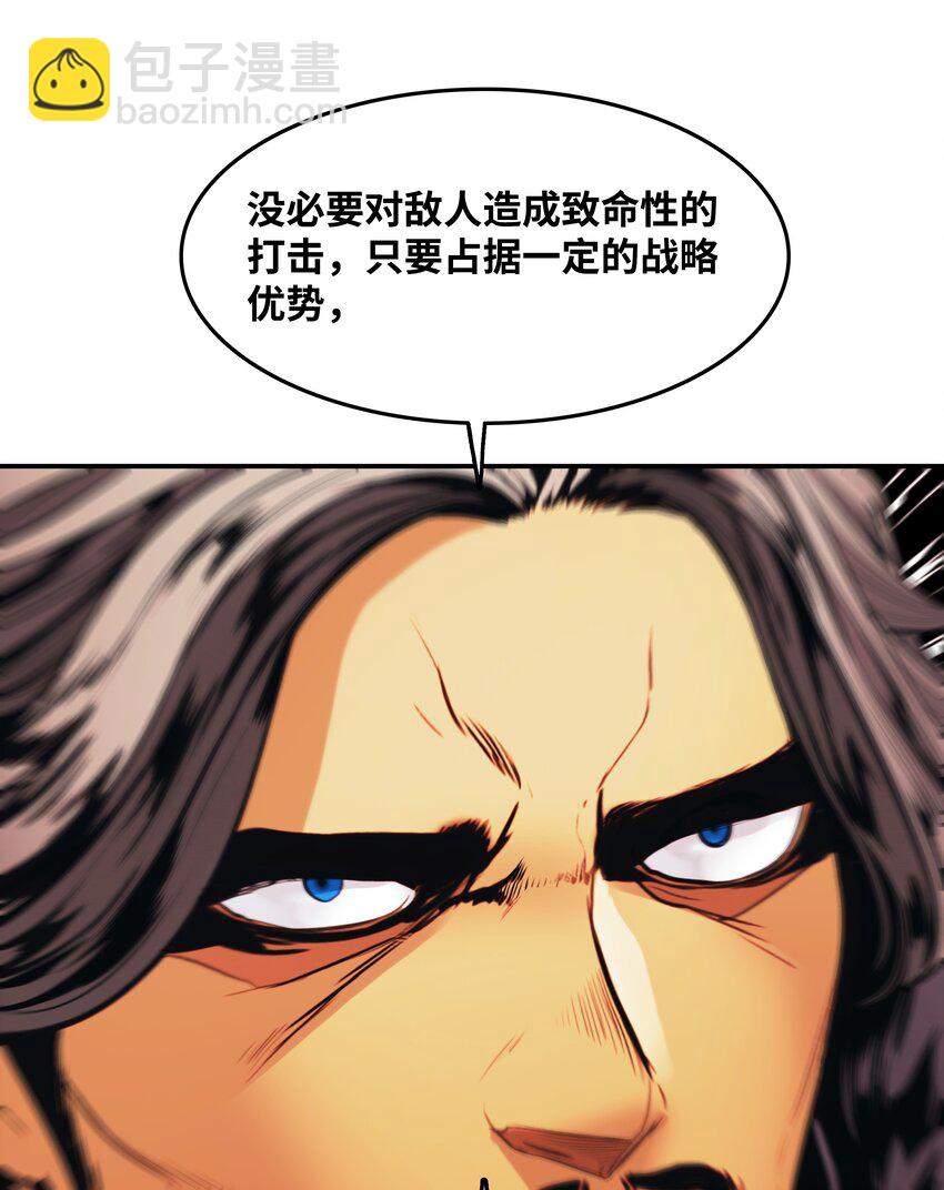183 阿尔雷德&middot;克劳德亚(1/2)-第185话
