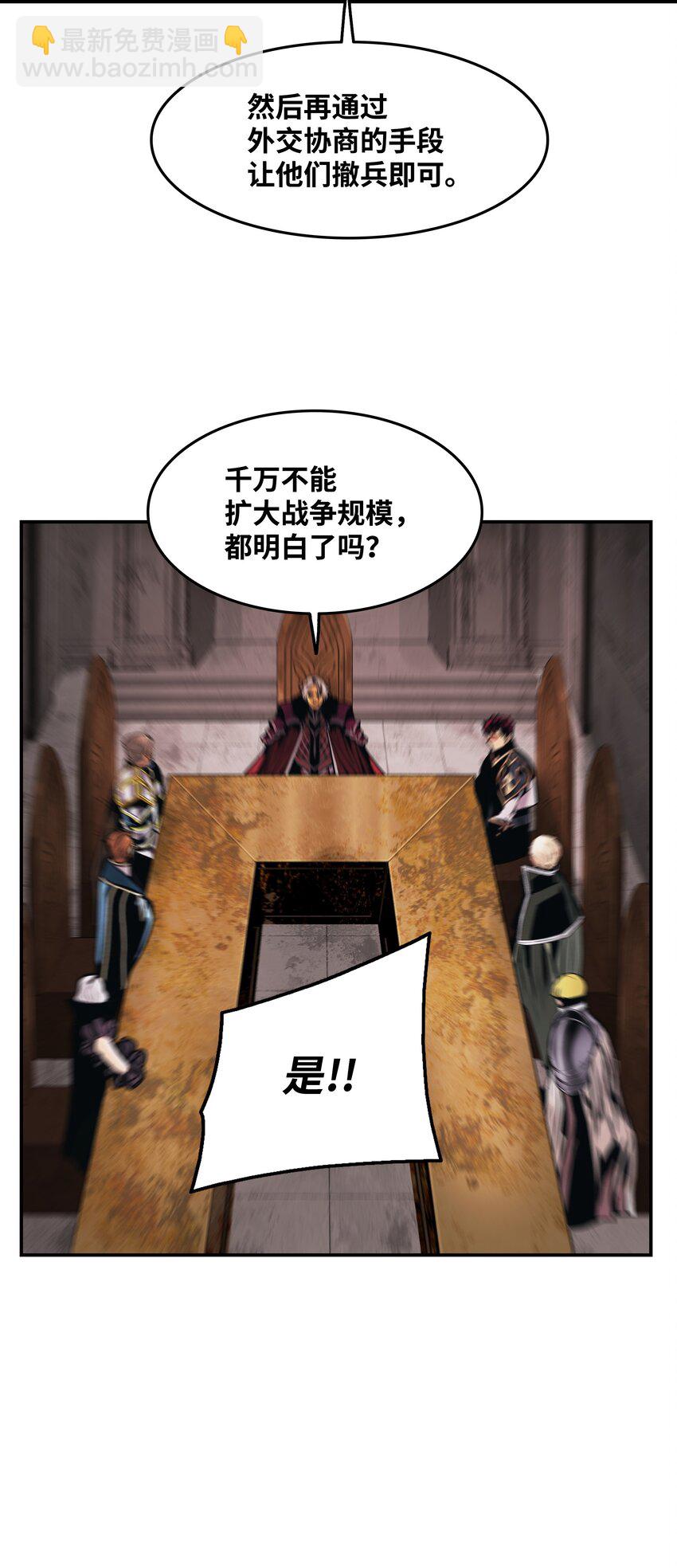 183 阿尔雷德&middot;克劳德亚(1/2)-第185话