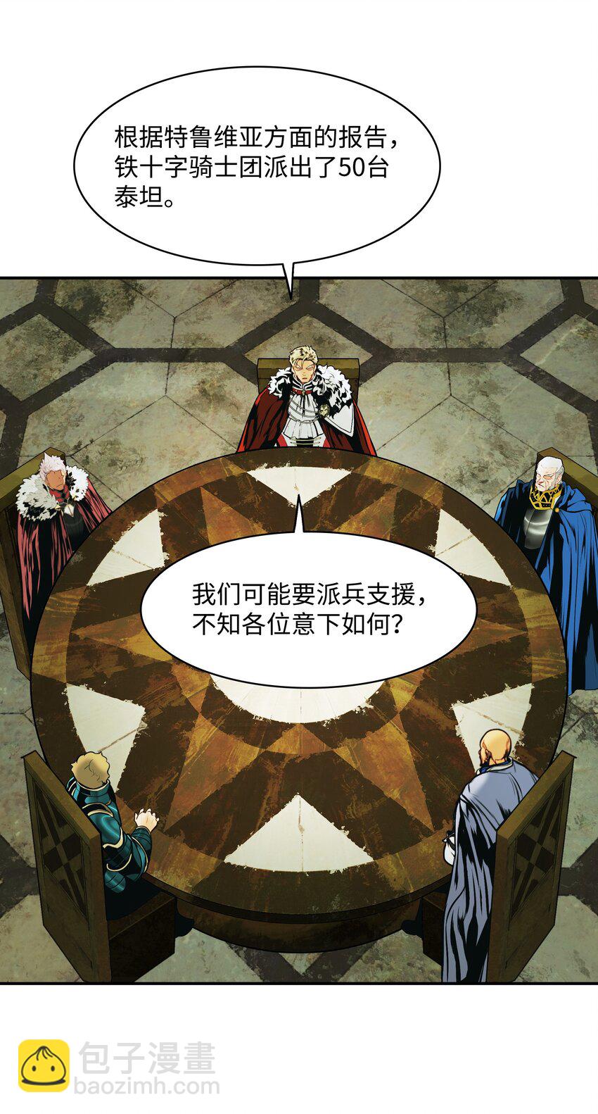 183 阿尔雷德&middot;克劳德亚(1/2)-第185话