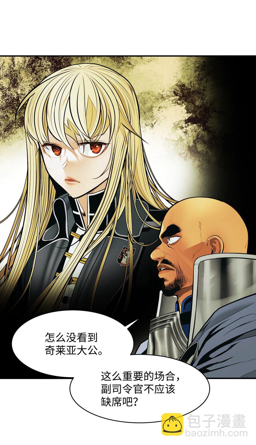 183 阿尔雷德&middot;克劳德亚(1/2)-第185话