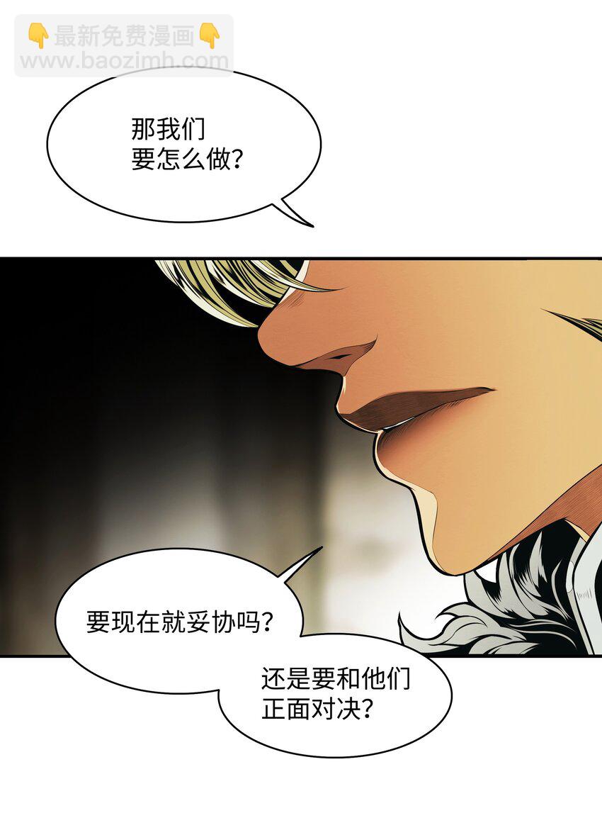 183 阿尔雷德&middot;克劳德亚(1/2)-第185话