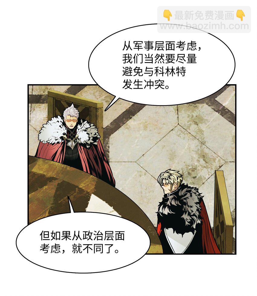 183 阿尔雷德&middot;克劳德亚(1/2)-第185话