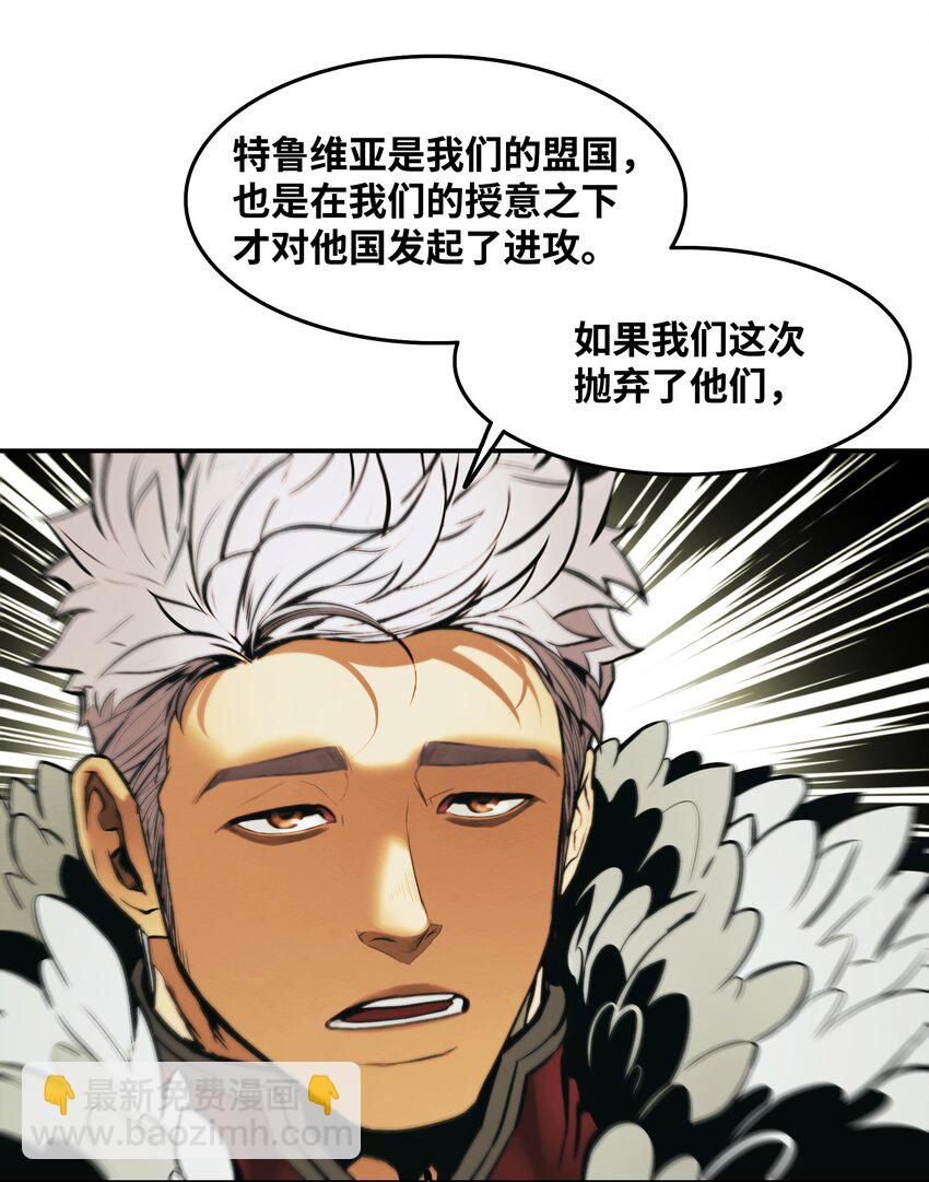 183 阿尔雷德&middot;克劳德亚(1/2)-第185话