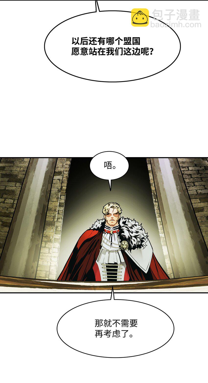 183 阿尔雷德&middot;克劳德亚(1/2)-第185话