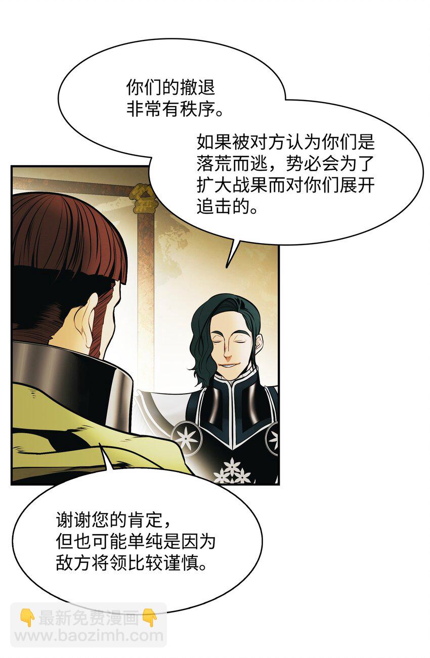 183 阿尔雷德&middot;克劳德亚(1/2)-第185话