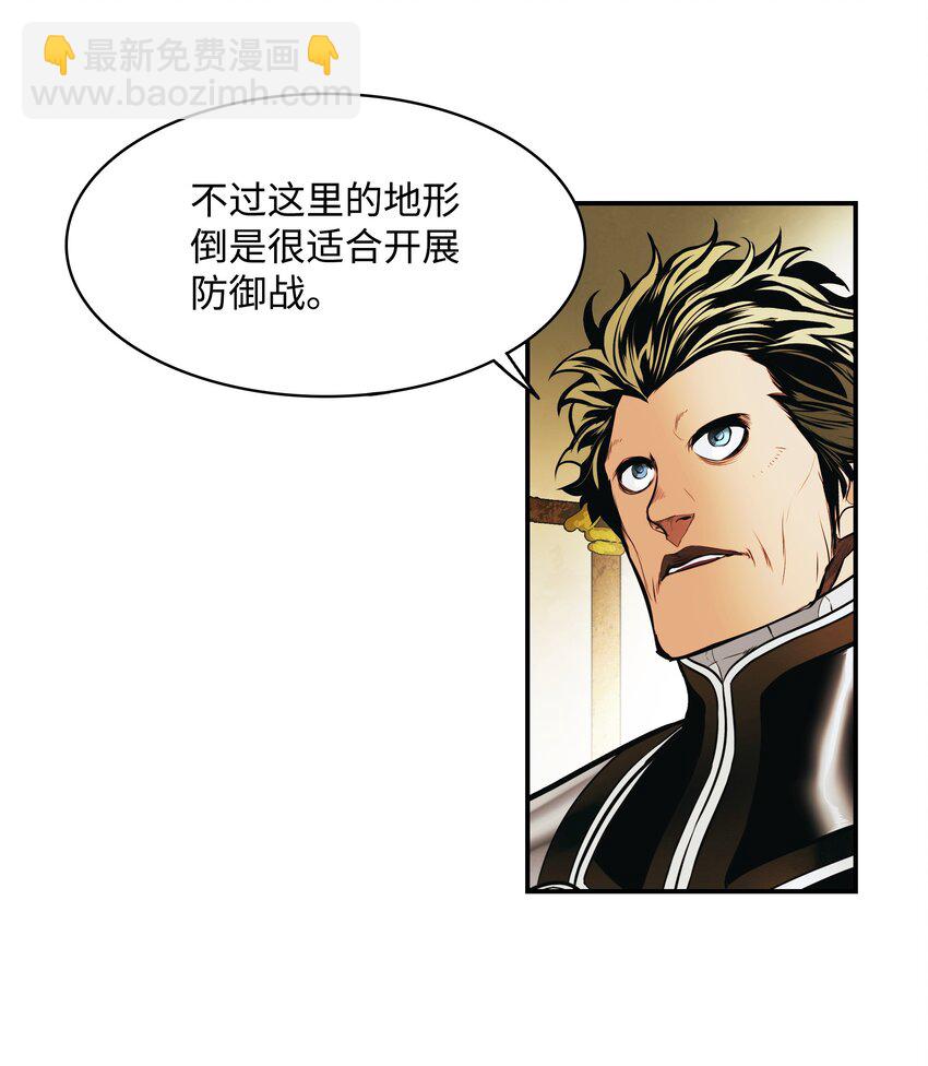 183 阿尔雷德&middot;克劳德亚(1/2)-第185话