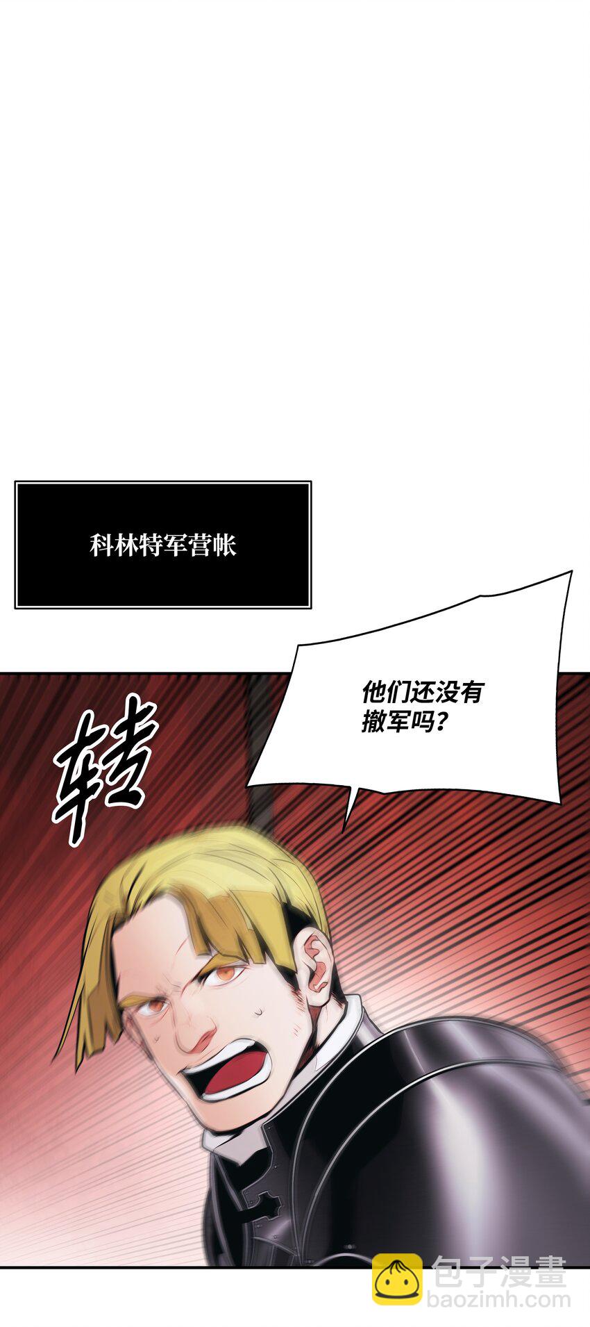 183 阿尔雷德&middot;克劳德亚(1/2)-第185话
