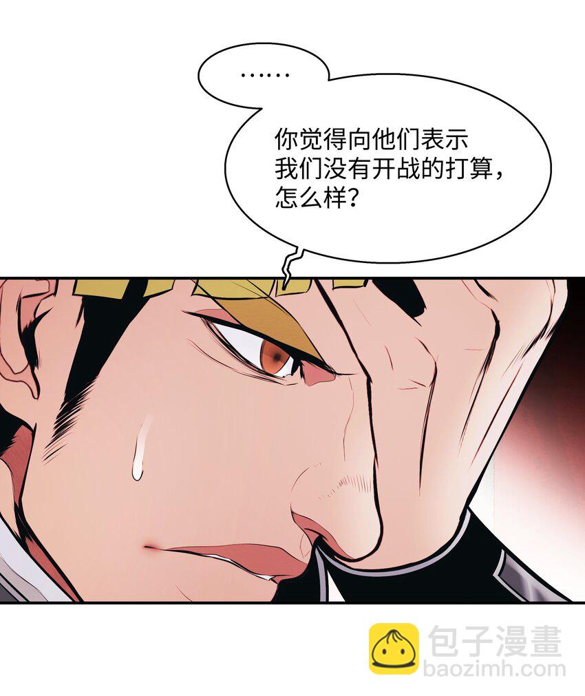 183 阿尔雷德&middot;克劳德亚(1/2)-第185话