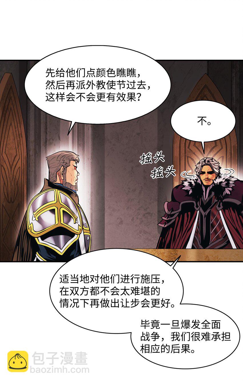 183 阿尔雷德&middot;克劳德亚(1/2)-第185话