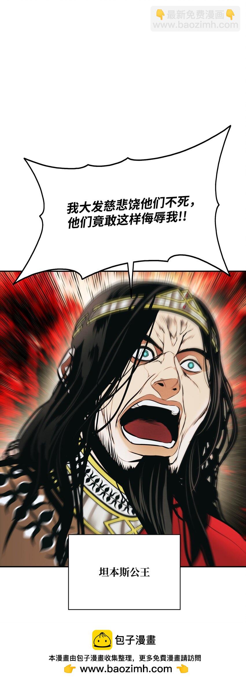 183 阿尔雷德&middot;克劳德亚(1/2)-第185话