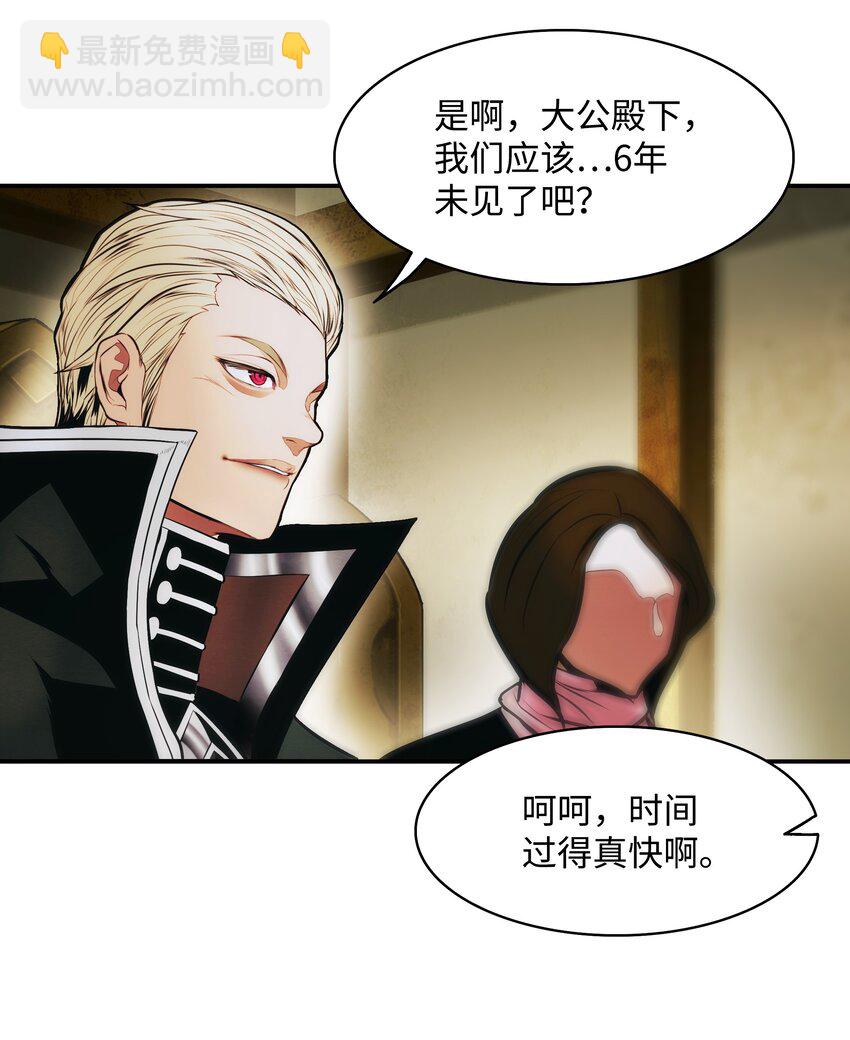 185 吞并坦本斯(1/2)-第187话