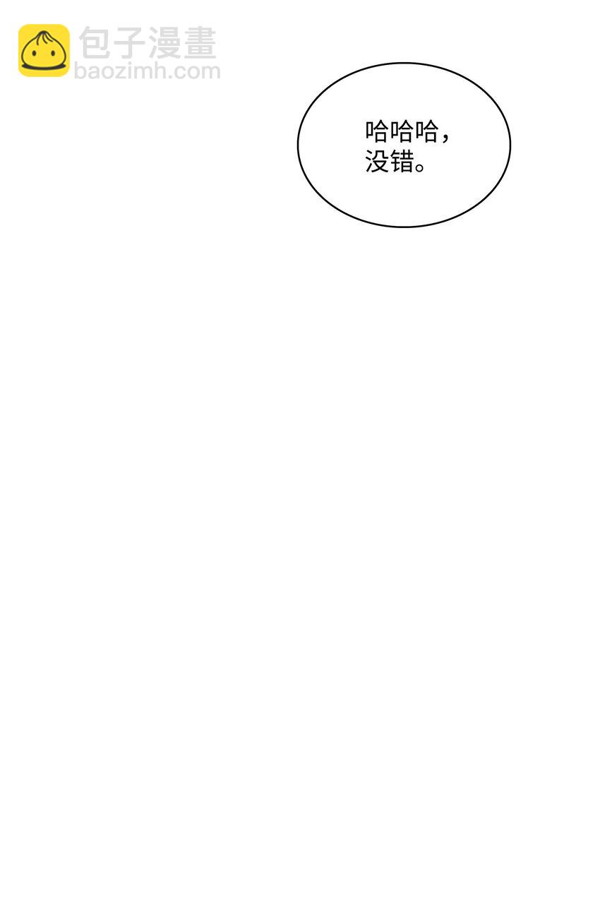 185 吞并坦本斯(1/2)-第187话