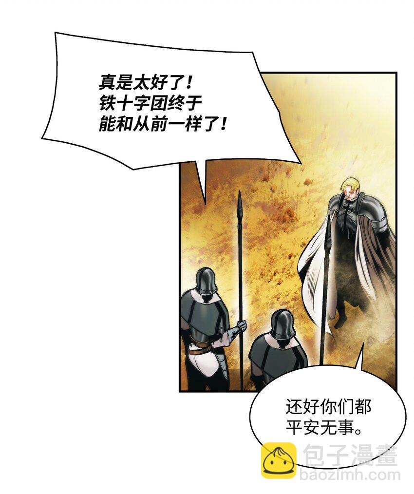 185 吞并坦本斯(1/2)-第187话