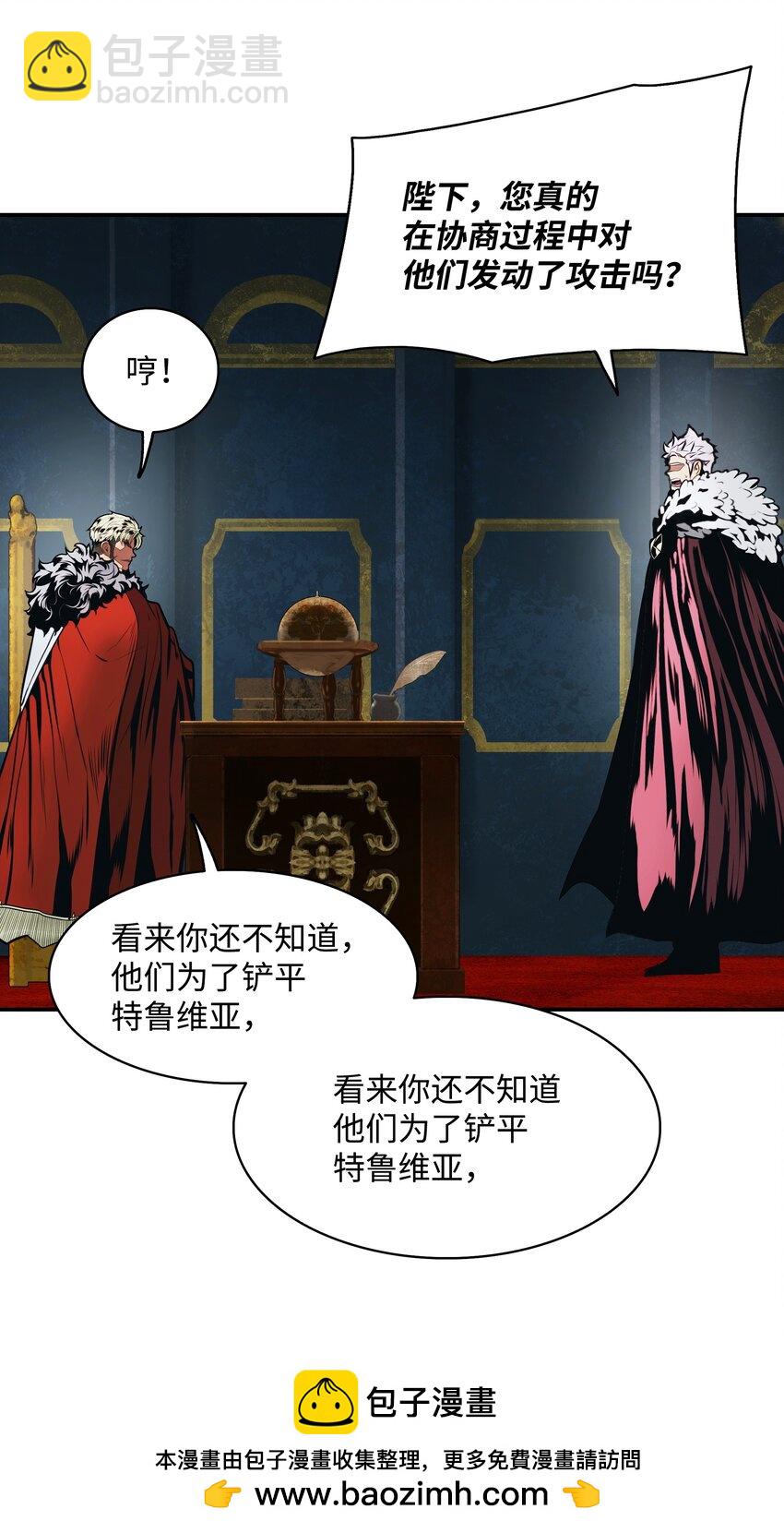 187 和谈破裂(1/2)-第189话
