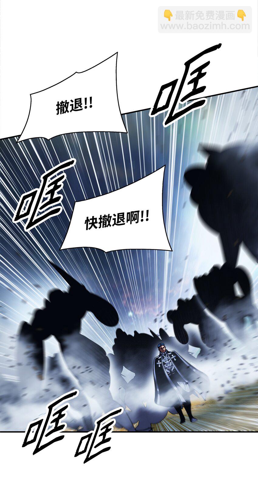 187 和谈破裂(1/2)-第189话