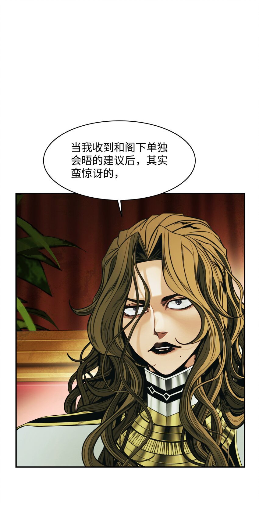 189 同盟确立(1/2)-第191话