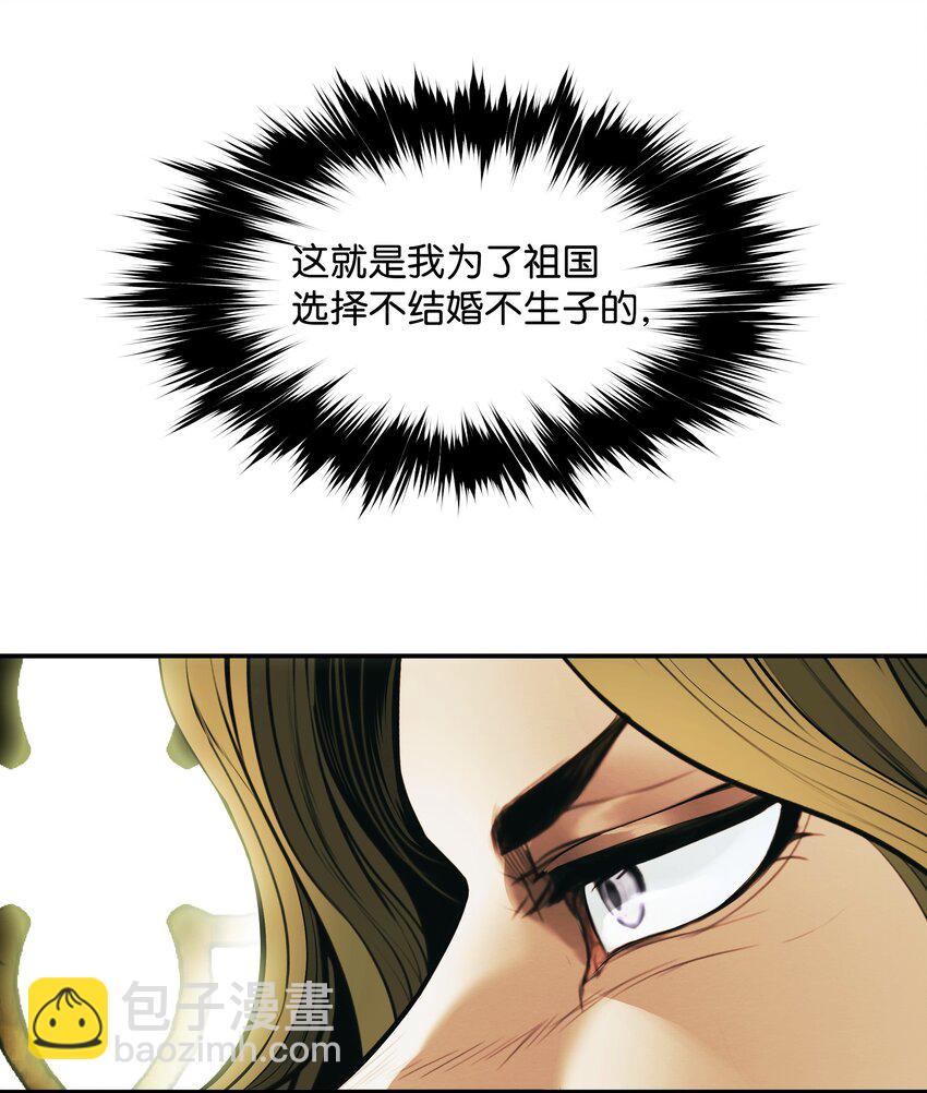 189 同盟确立(1/2)-第191话