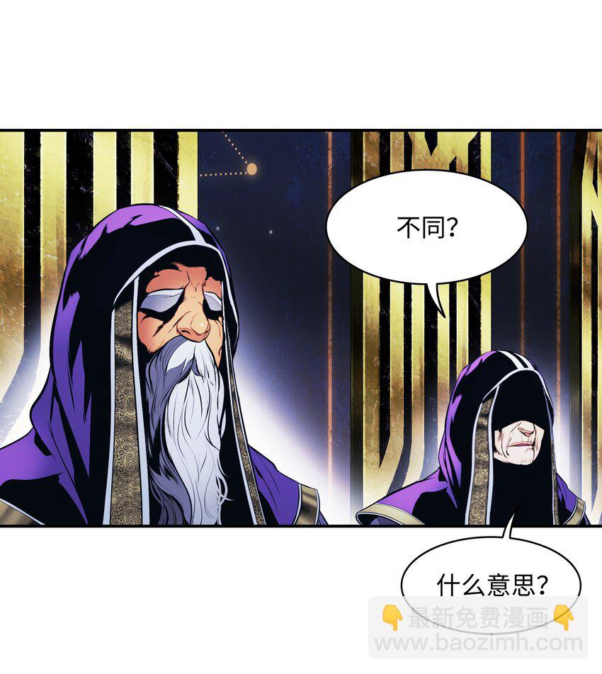 189 同盟确立(1/2)-第191话