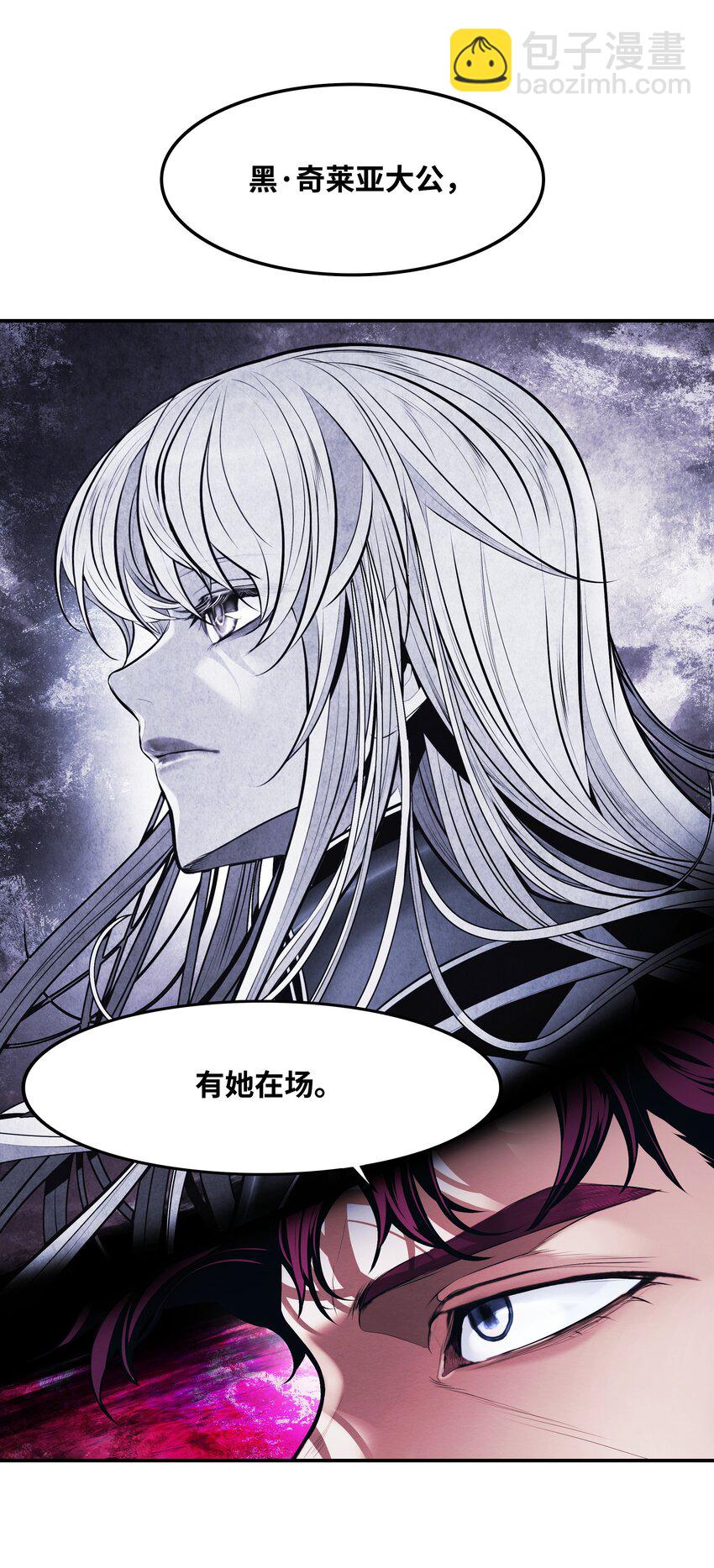 189 同盟确立(1/2)-第191话