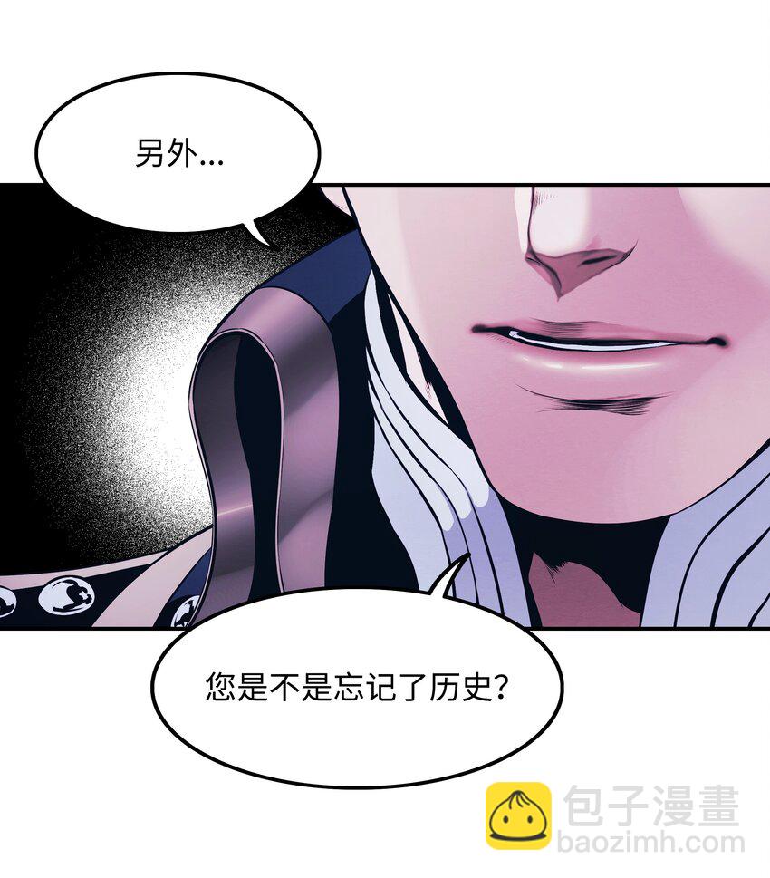 189 同盟确立(1/2)-第191话