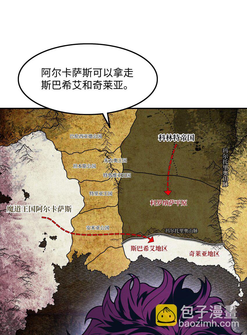 189 同盟确立(1/2)-第191话