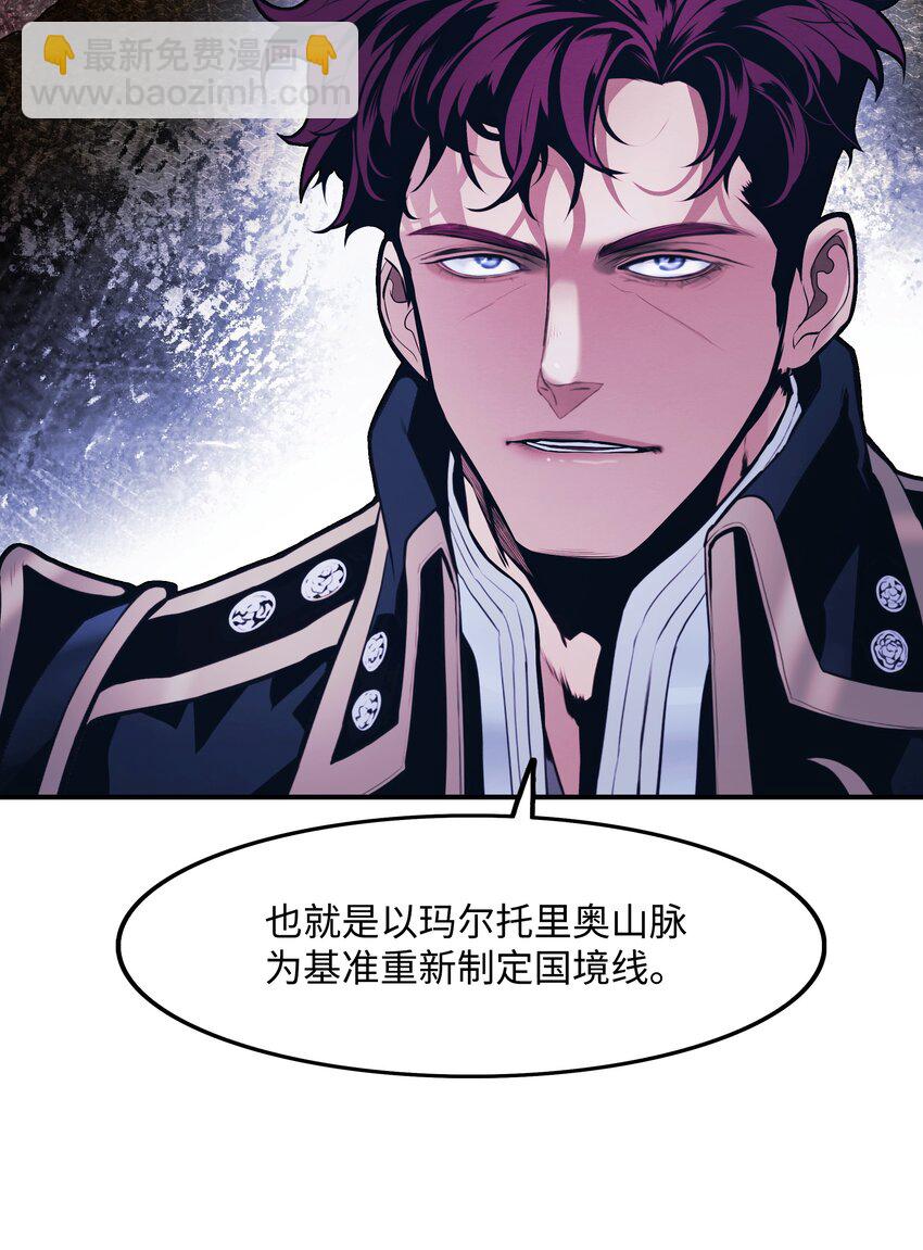 189 同盟确立(1/2)-第191话