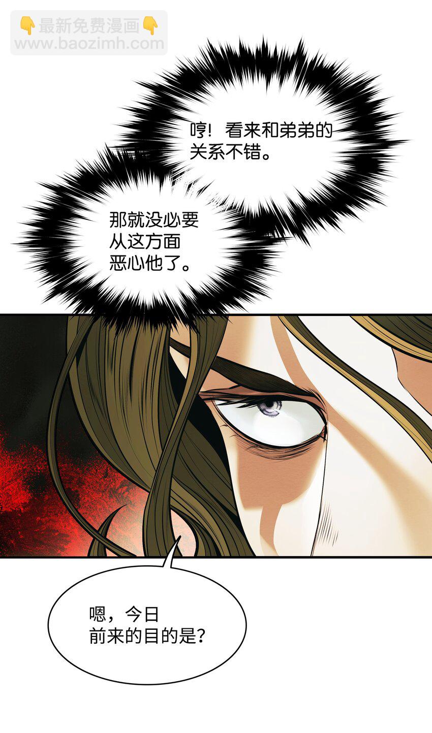 189 同盟确立(1/2)-第191话