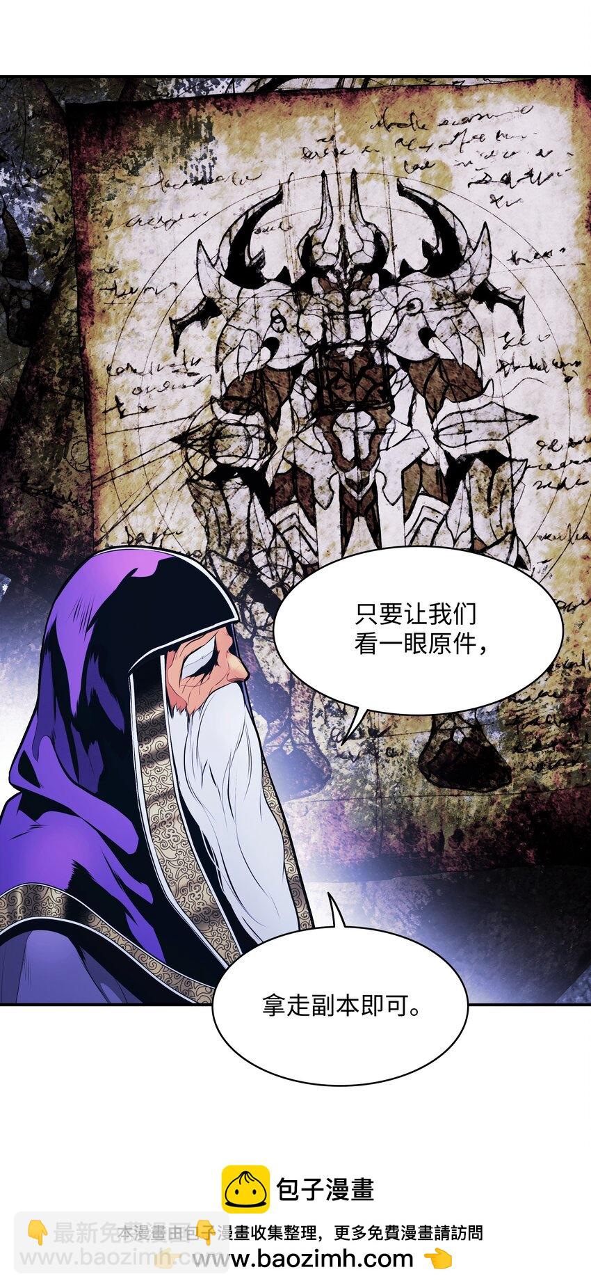 189 同盟确立(1/2)-第191话