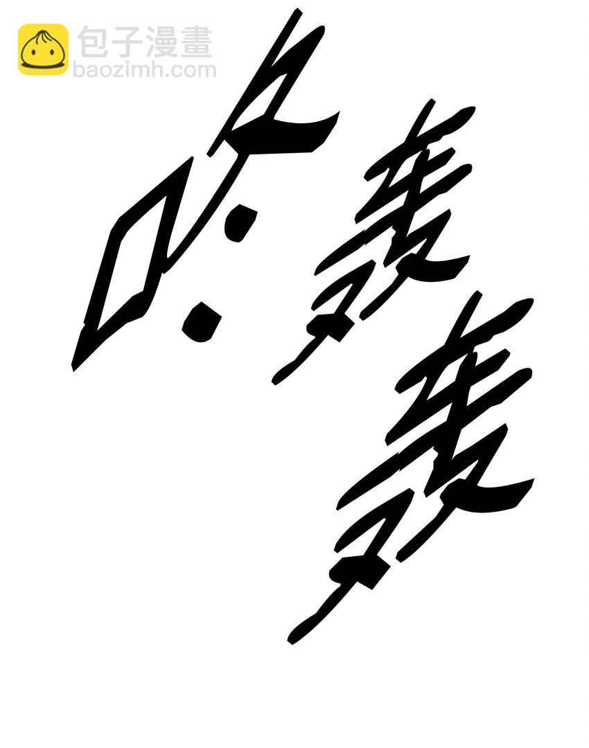 193 奸细还是叛徒(1/2)-第195话