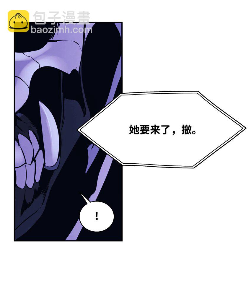 193 奸细还是叛徒(1/2)-第195话