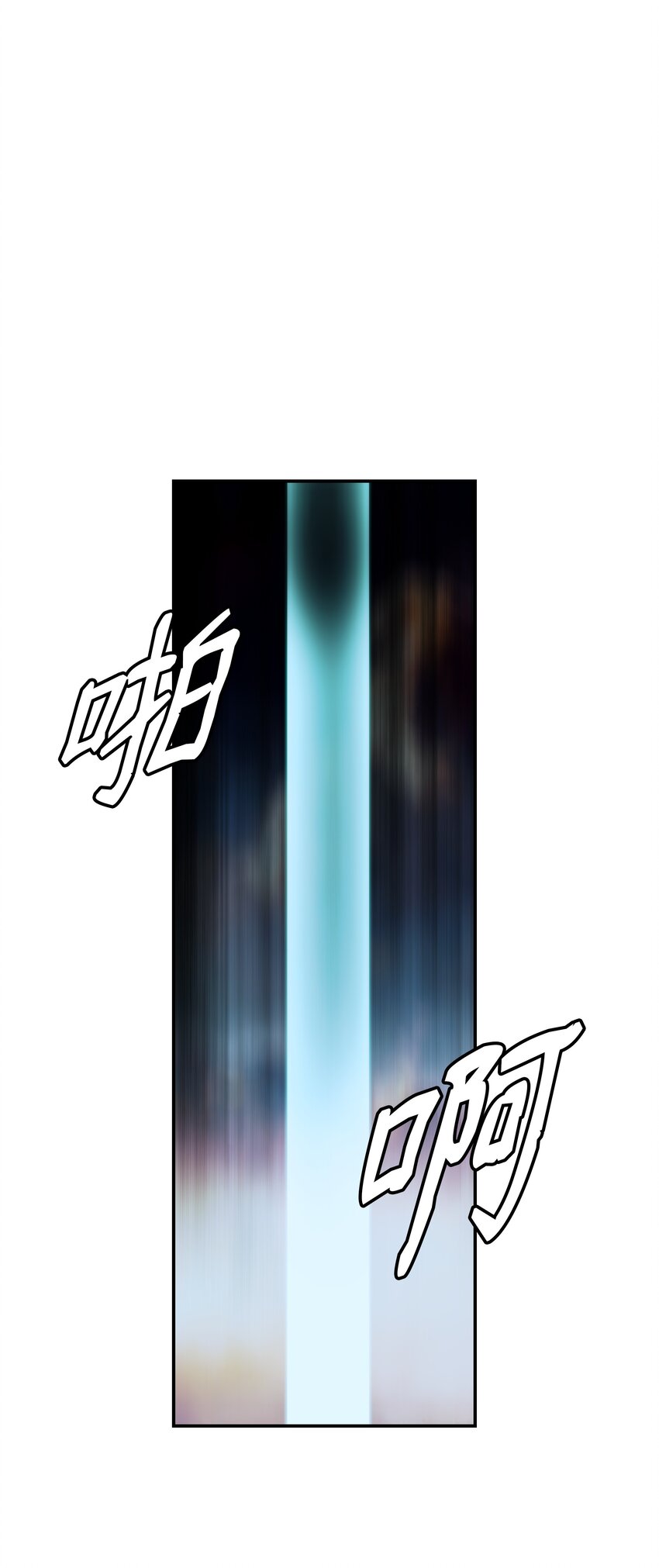 197 军事会议(1/2)-第199话