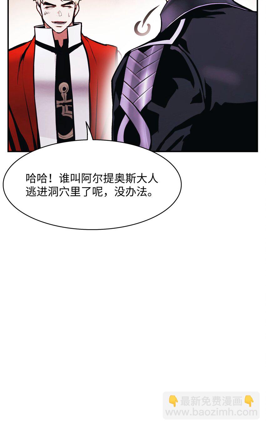 197 军事会议(1/2)-第199话