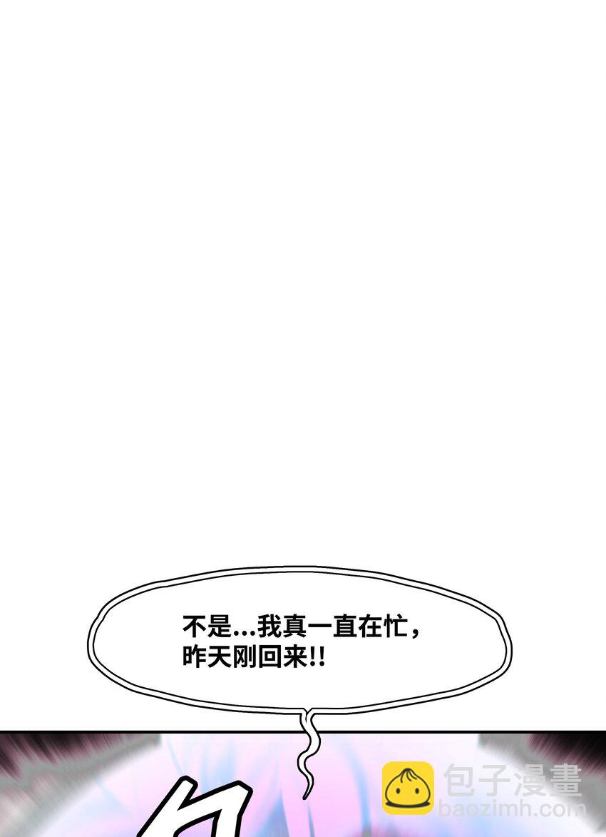 197 军事会议(1/2)-第199话