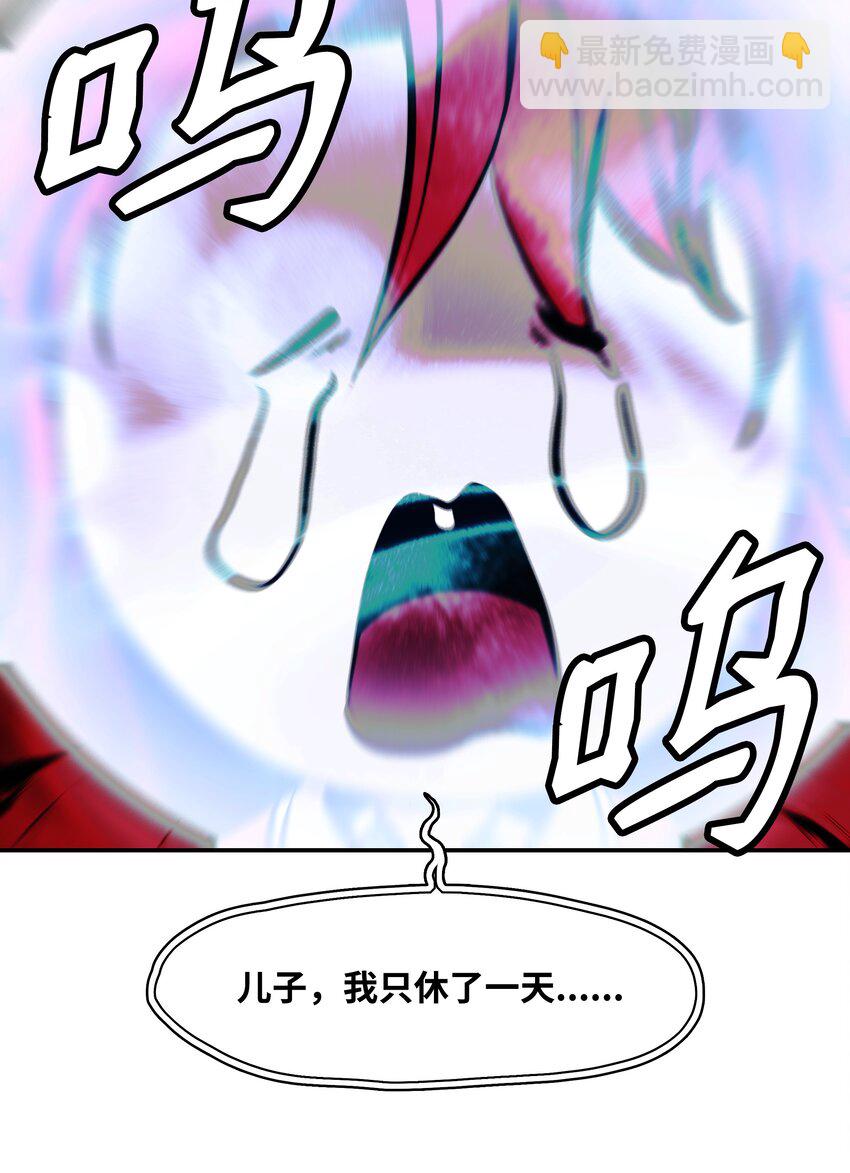 197 军事会议(1/2)-第199话