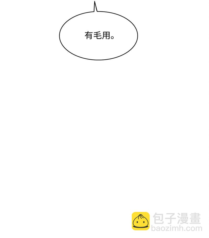 197 军事会议(1/2)-第199话