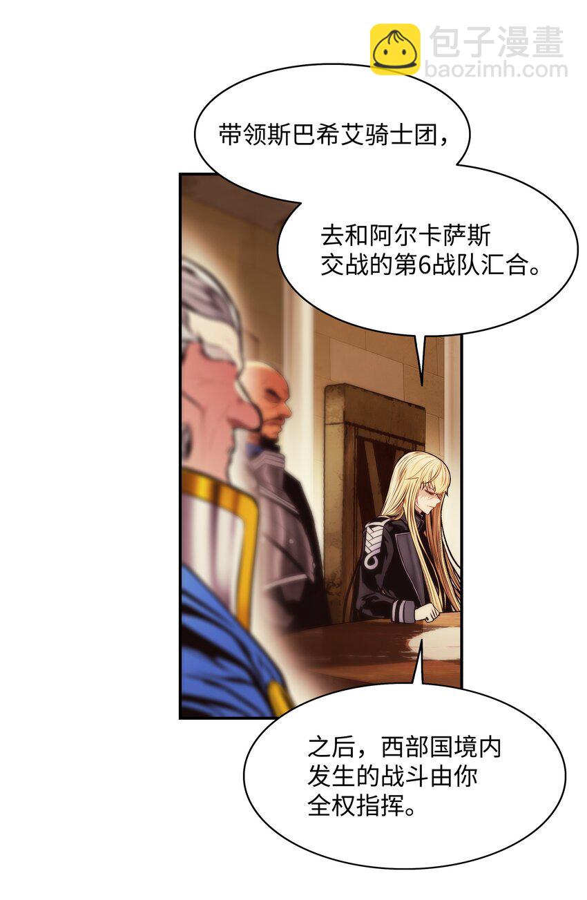 197 军事会议(1/2)-第199话