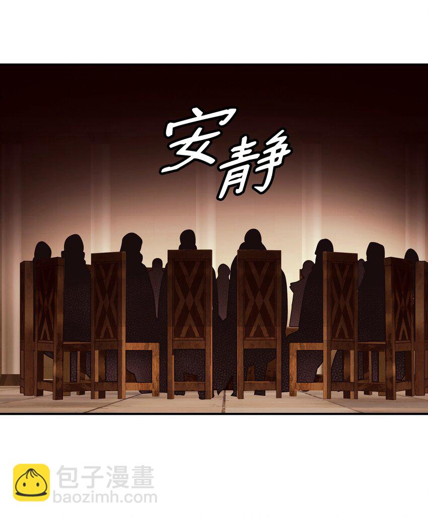 197 军事会议(1/2)-第199话