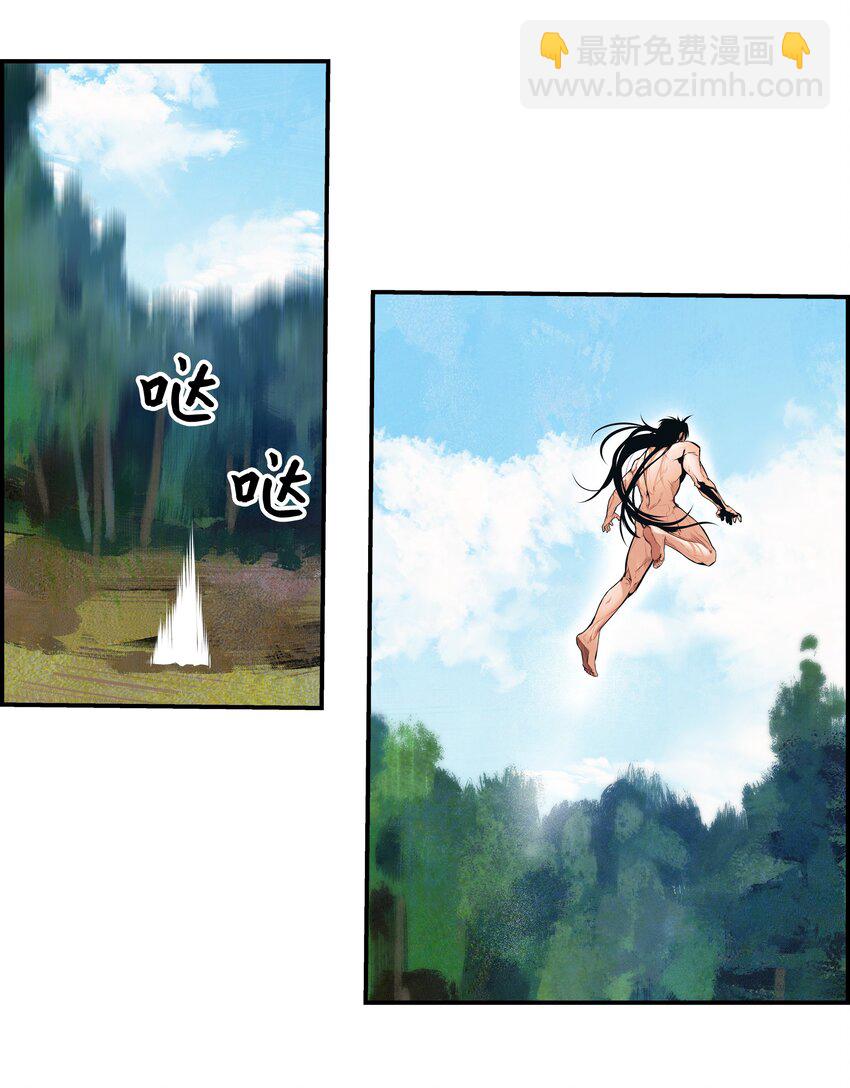 001 两个月亮(1/2)-第3话
